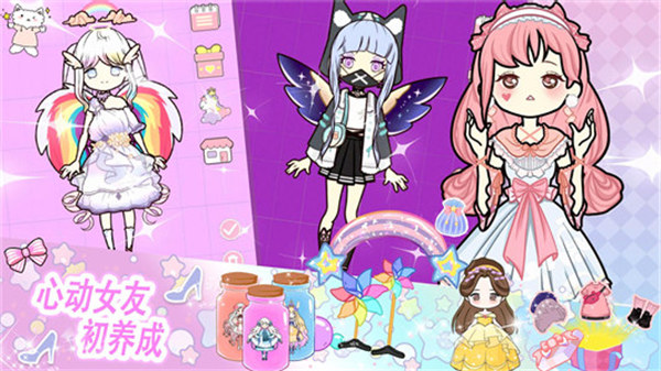 托卡樱花闪耀换装 v1.00