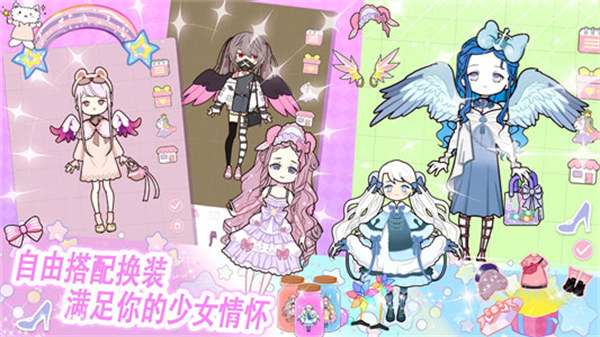 托卡樱花闪耀换装 v1.02