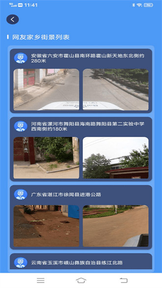eto街景地图 v1.02