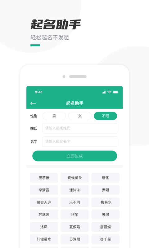 口袋写作app v2.8.1 安卓版2