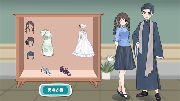 收纳换装达人 v1.01