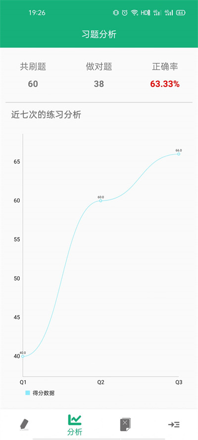 云帮小学口算 v1.0.03