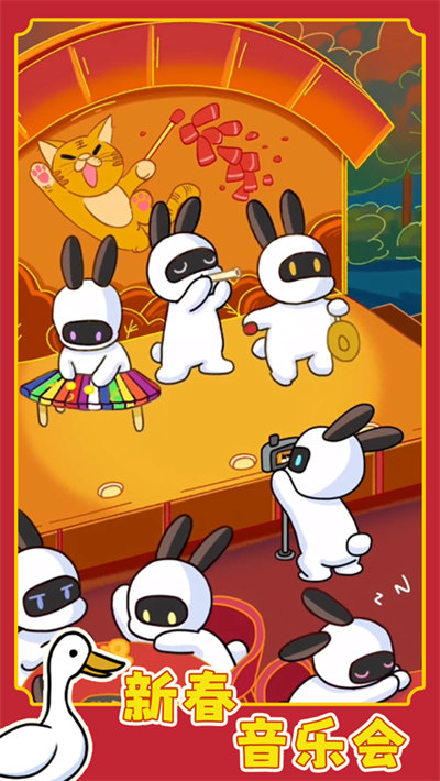 兔克创业记苹果版 v1.3.81