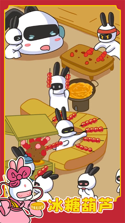 兔克创业记苹果版 v1.3.82