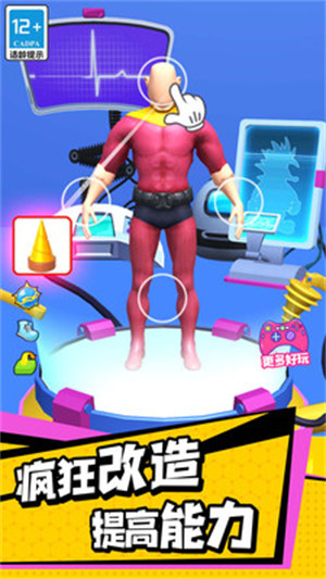 细胞进化史 v1.5.02