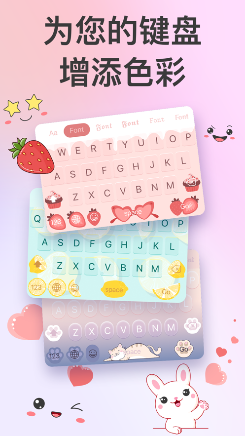 爱字体苹果版 v3.48 iphone最新版2