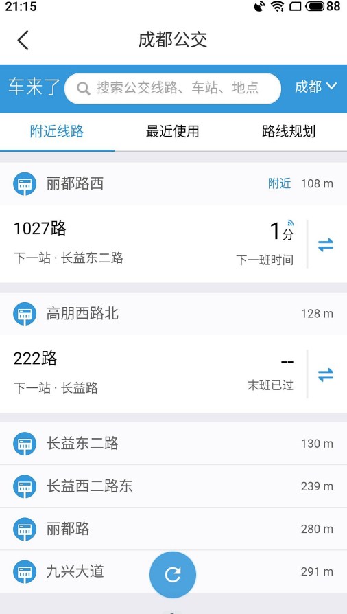 北斗高精地图导航 v1.0.02