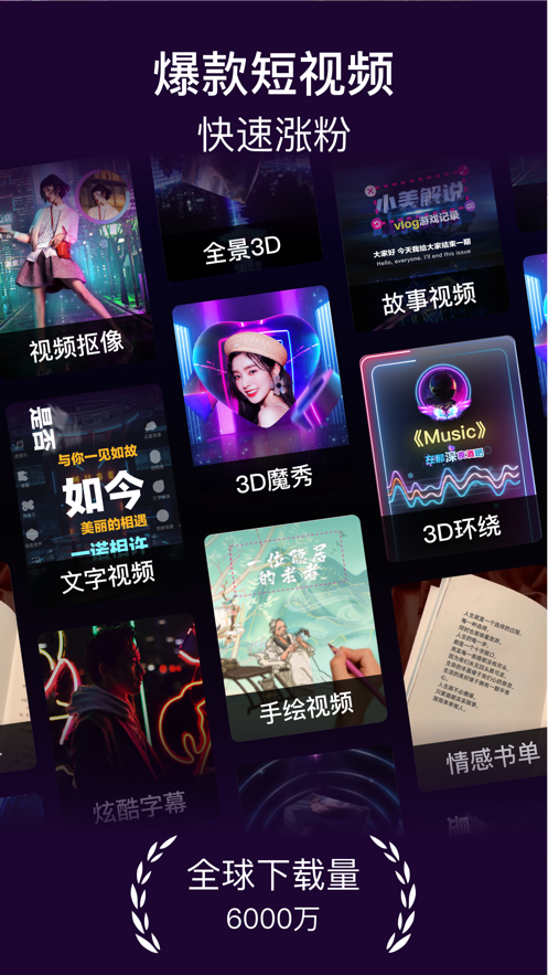 美册苹果版 v6.6.8 ios版4