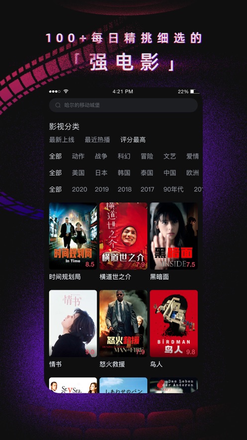 番茄电影苹果版 v1.40.2 官方iphone版2