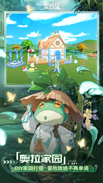 哔哩哔哩奥拉星手游 v1.0.208 安卓手机版4