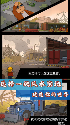 沙盒建造模拟世界 v1.02