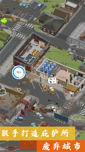 沙盒建造模拟世界 v1.01