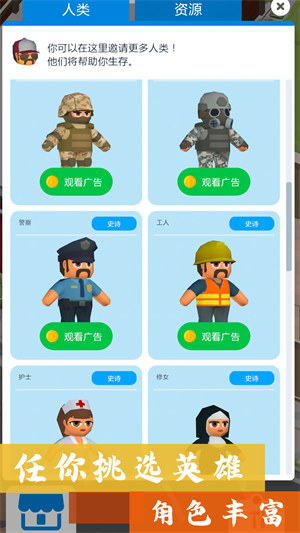 沙盒建造模拟世界 v1.00