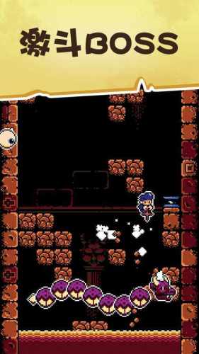 古墓深井探险 v1.1.10