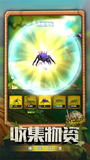 蚂蚁指挥官 v1.0.00