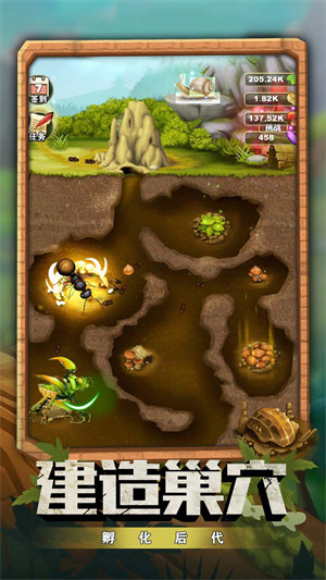 蚂蚁指挥官 v1.0.01