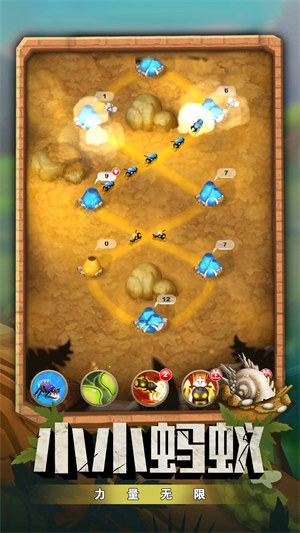 蚂蚁指挥官 v1.0.02