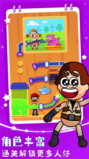 梦幻农场小花园 v1.02