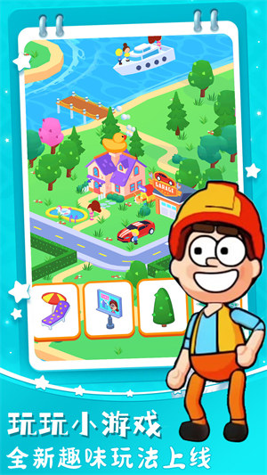 梦幻农场小花园 v1.01