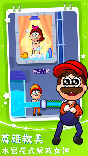 梦幻农场小花园 v1.03