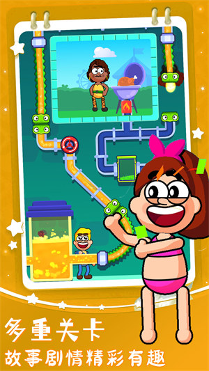 梦幻农场小花园 v1.00