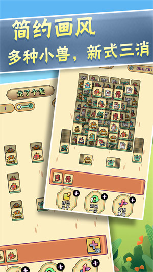 召唤神龙大合集 v2023.04.041