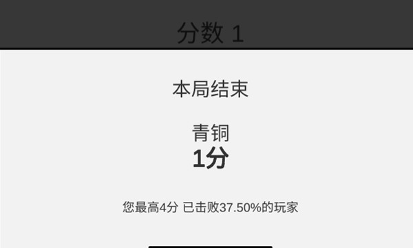敲钉子节奏游戏 v1.0.21