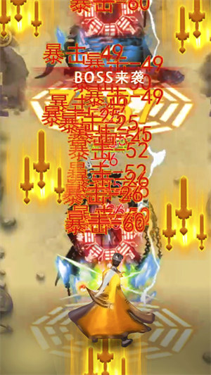 茅山道长3D v1.02