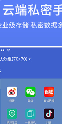 星界云手机电脑版 0