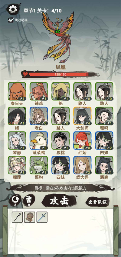 兄弟们上啊 v1.0.12