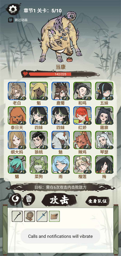 兄弟们上啊 v1.0.10