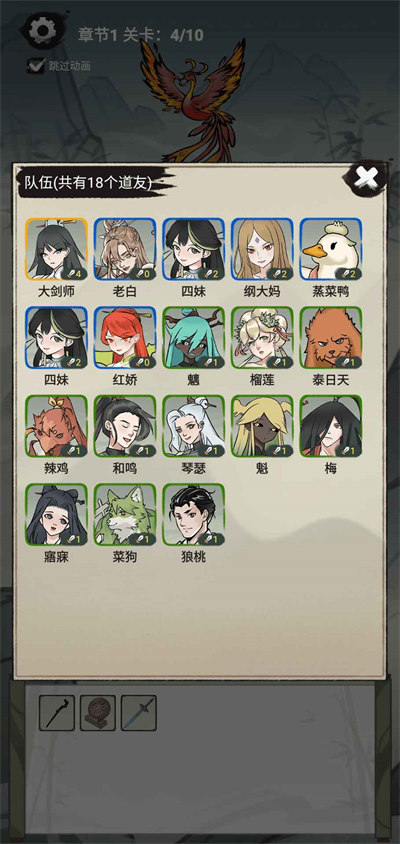 兄弟们上啊 v1.0.13