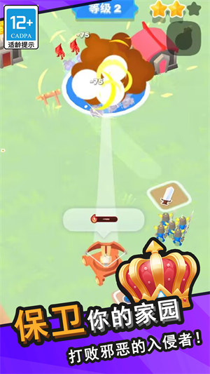 王国塔防物语 v0.7.53