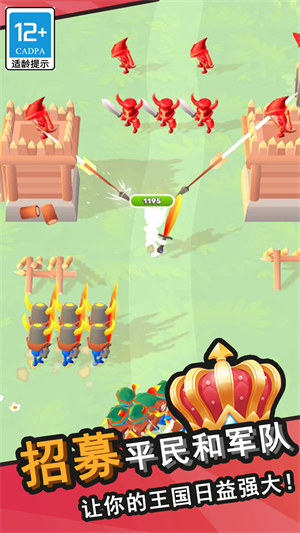 王国塔防物语 v0.7.51