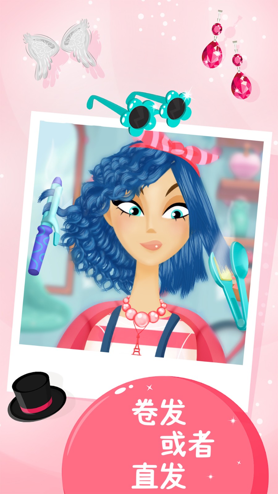 公主美人鱼装扮游戏 v1.13 安卓版0