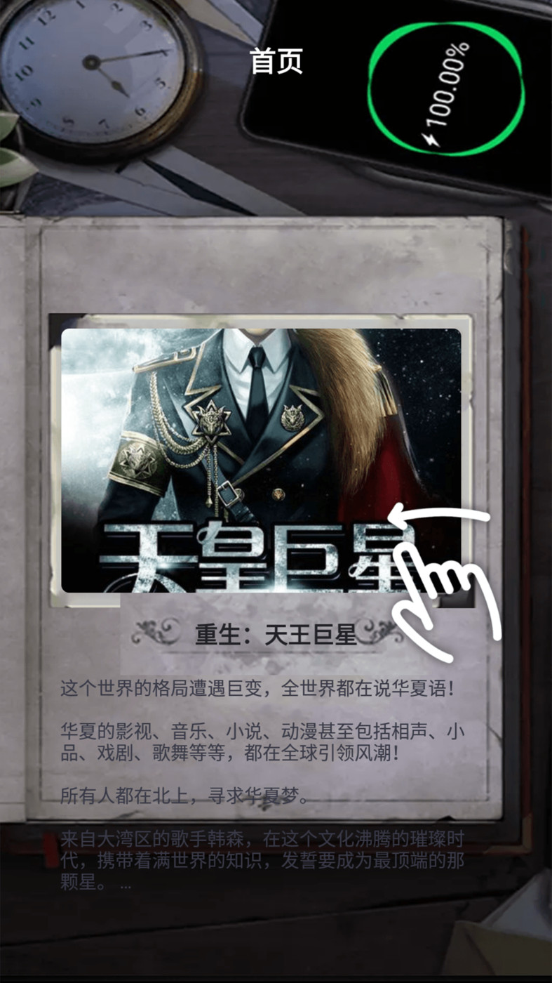 爱阅小说阅读器 v1.62