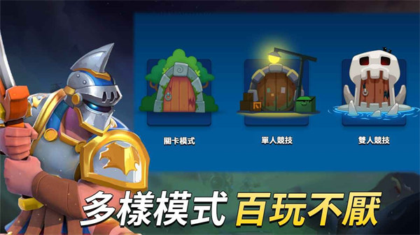 联盟大乱斗自走棋 v20.03