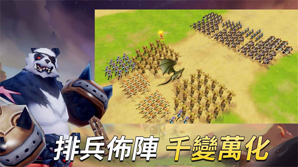 联盟大乱斗自走棋 v20.01