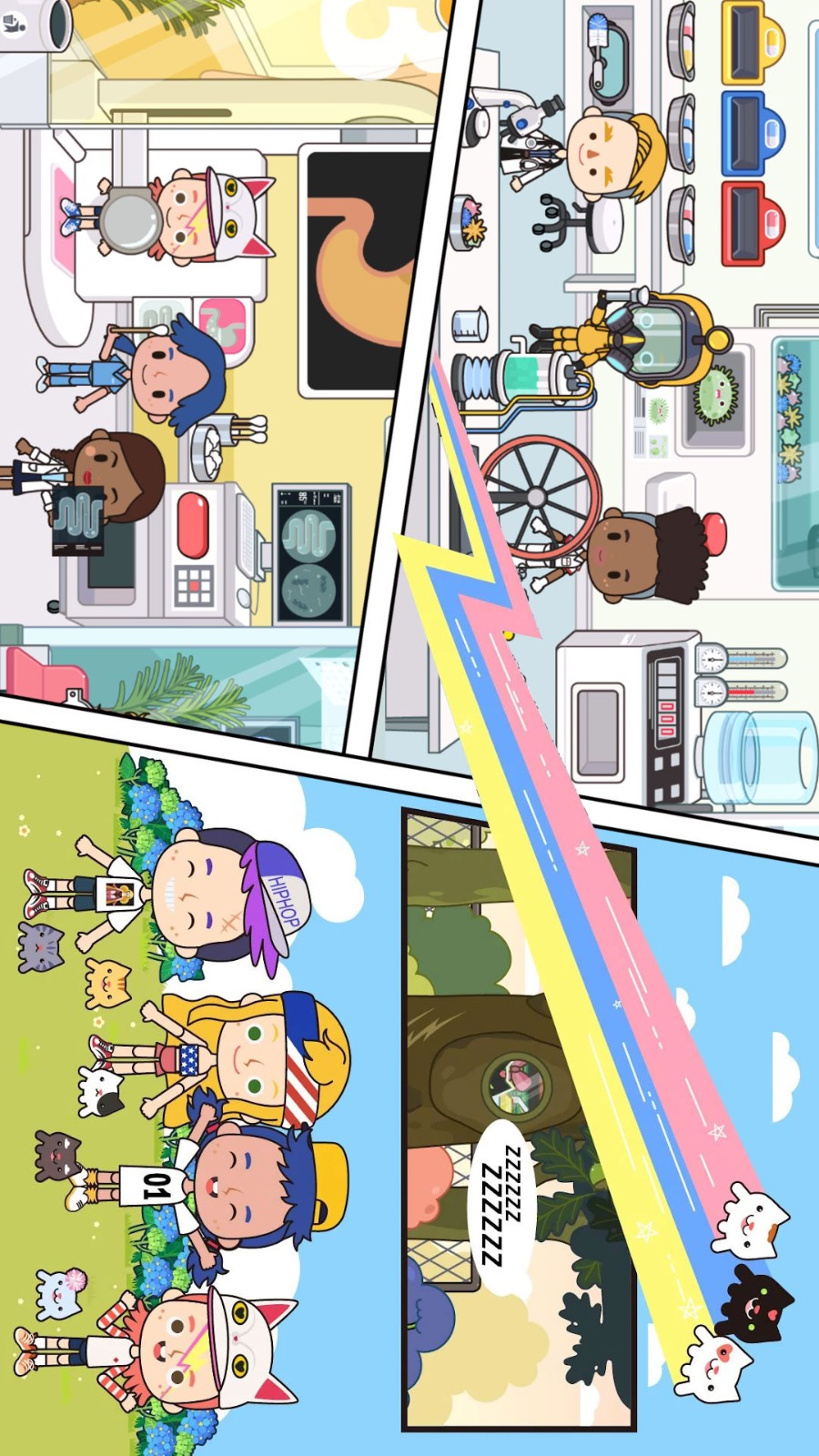 米加小镇城市医院完整版 v3.3.3 安卓版3