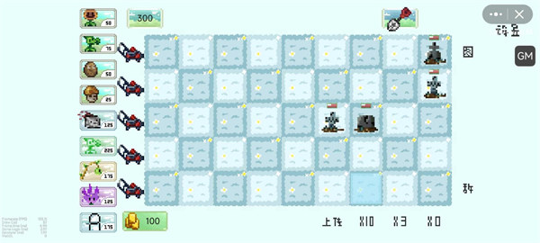 植物大战僵尸像素版最新版 v1.00