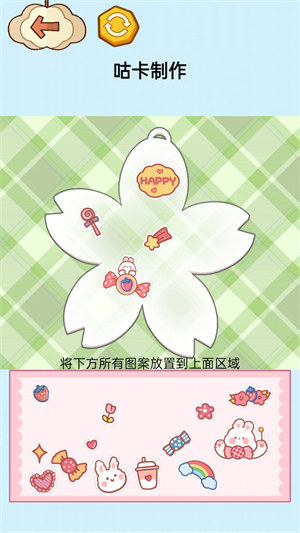 沉浸式治愈大师 v1.03