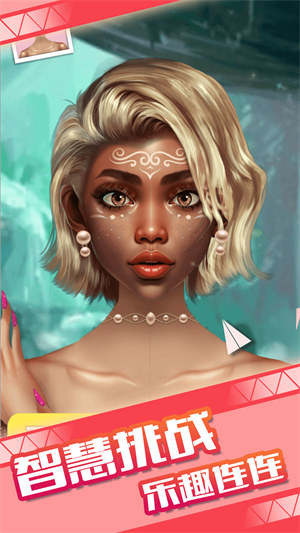 童话小公主魔法美妆达人秀 v1.0.12