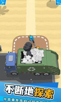 清洁达人 v1.0.92