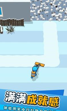 清洁达人 v1.0.91