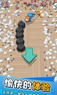 清洁达人 v1.0.90