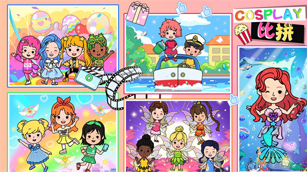 尤雅小镇建造 v1.00