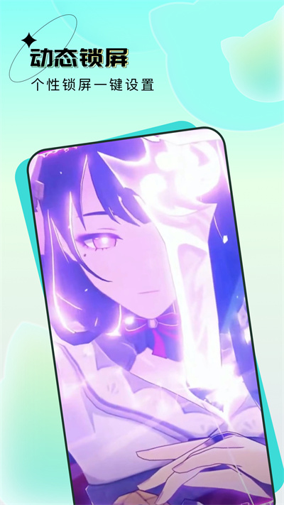 元宇宙壁纸 v1.7.82