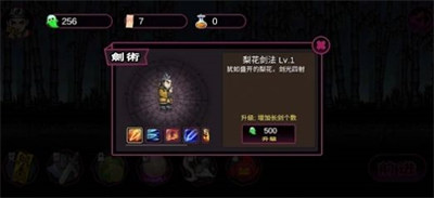 道士下山驱魔录 v1.13