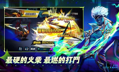 火柴人M港台服游戏 v1.02