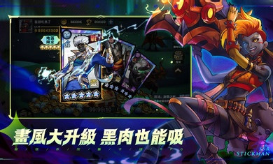 火柴人M港台服游戏 v1.03